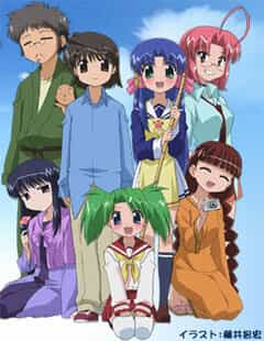 Махораба anime
