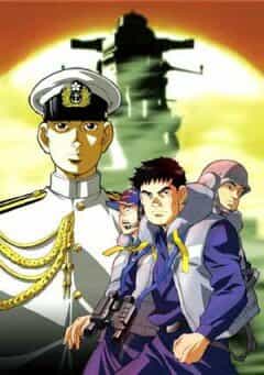 Дзипанг anime