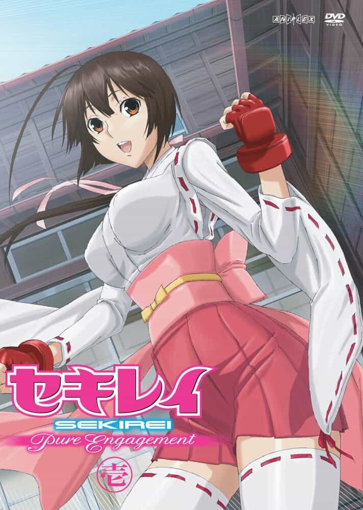 Сэкирэй: Чистая связь anime