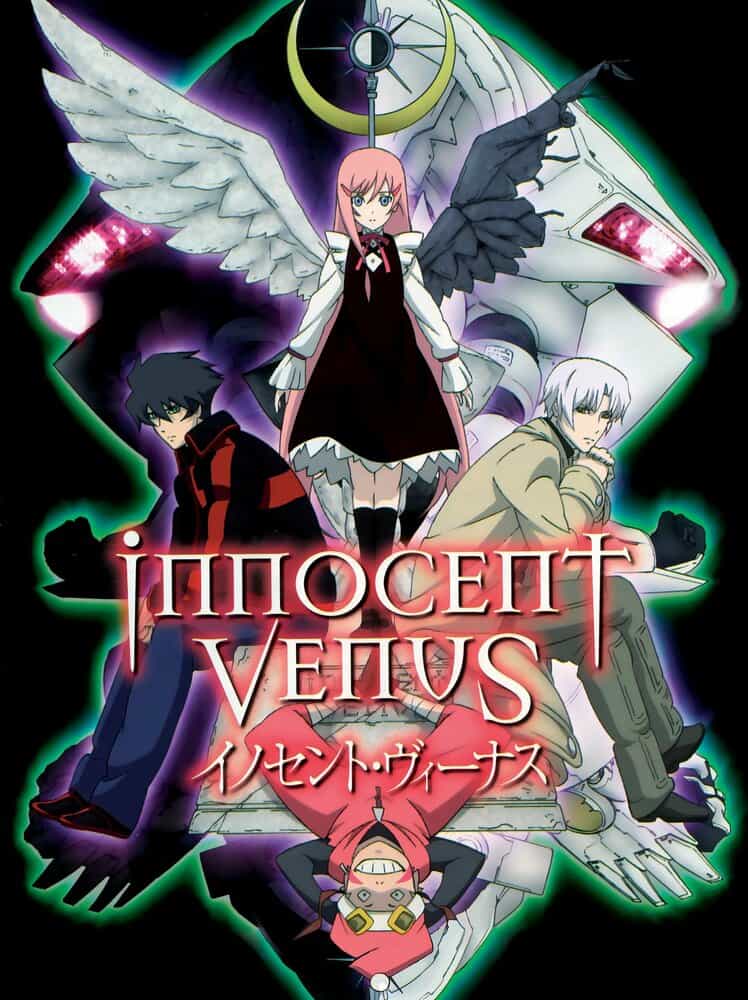 Невинная Венера anime