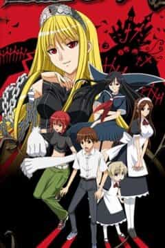 Принцесса чудовищ anime
