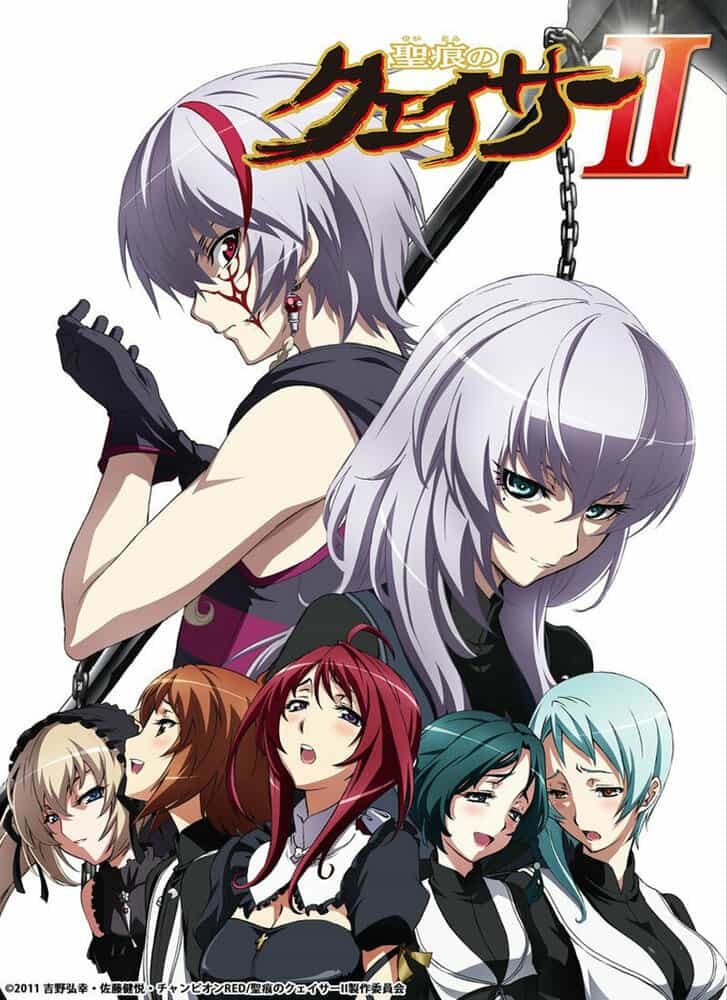 Адепт святого знака 2 anime
