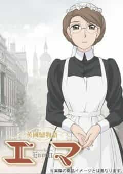 Эмма: Викторианская романтика. Семейство Молдеров anime