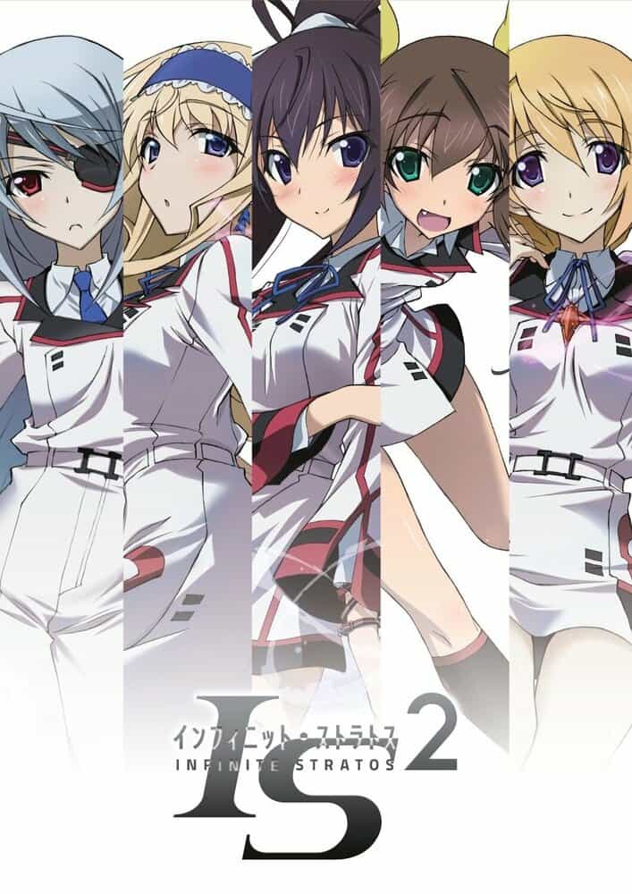 Бесконечные небеса 2 anime