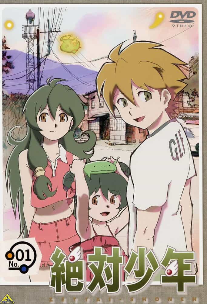 Настоящий парень anime