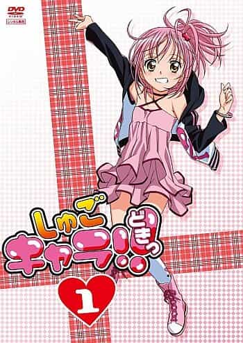 Чара-хранители!! Сердцебиение anime