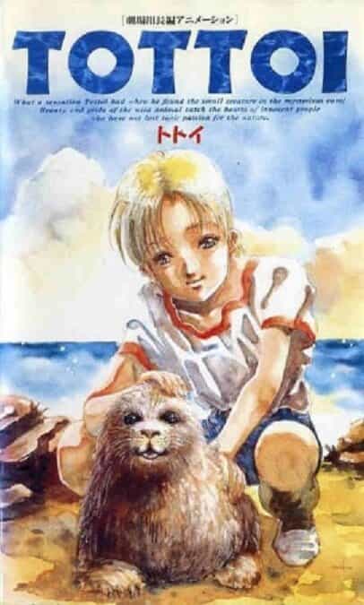 Тайна морского котика anime