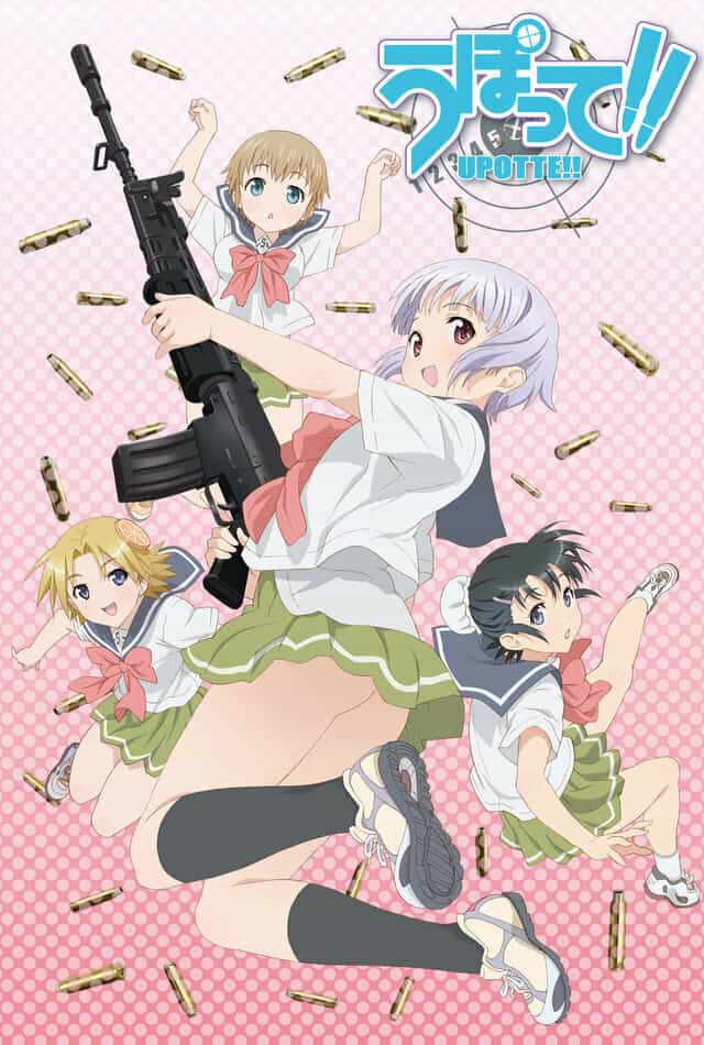 Пострелушки! anime