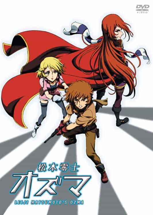 Озма anime