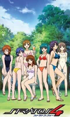 Стратос 4 anime
