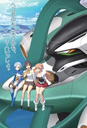 Цветок вечности 2 anime