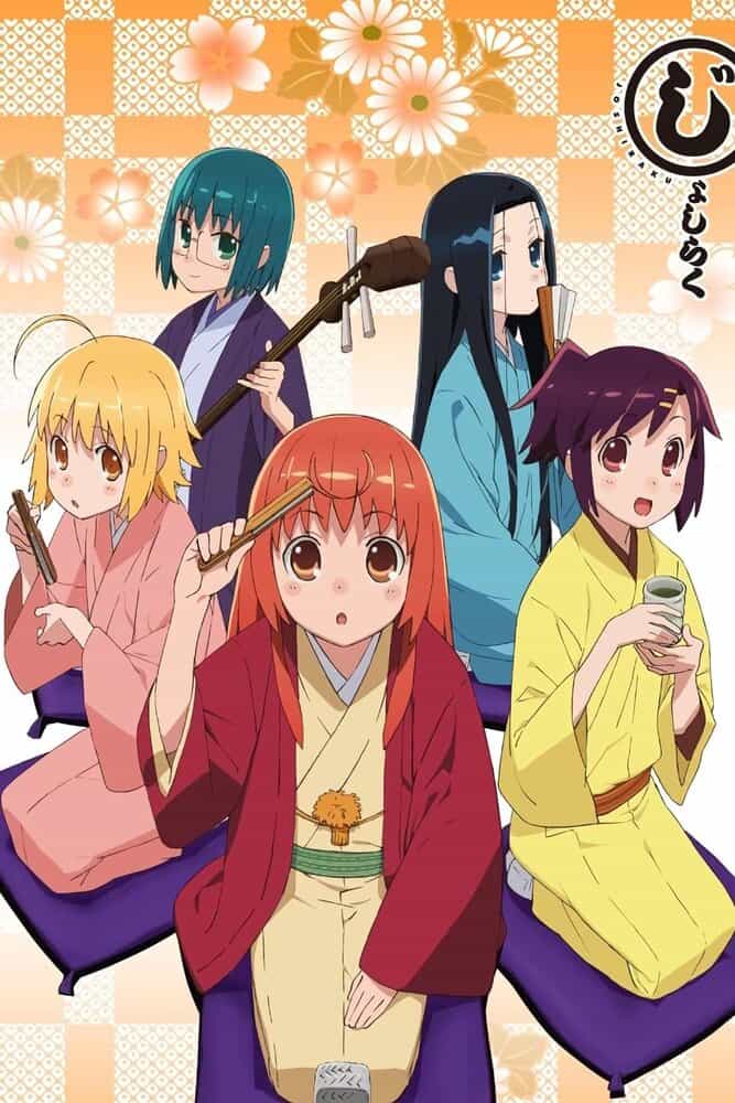 В ракуго только девушки anime