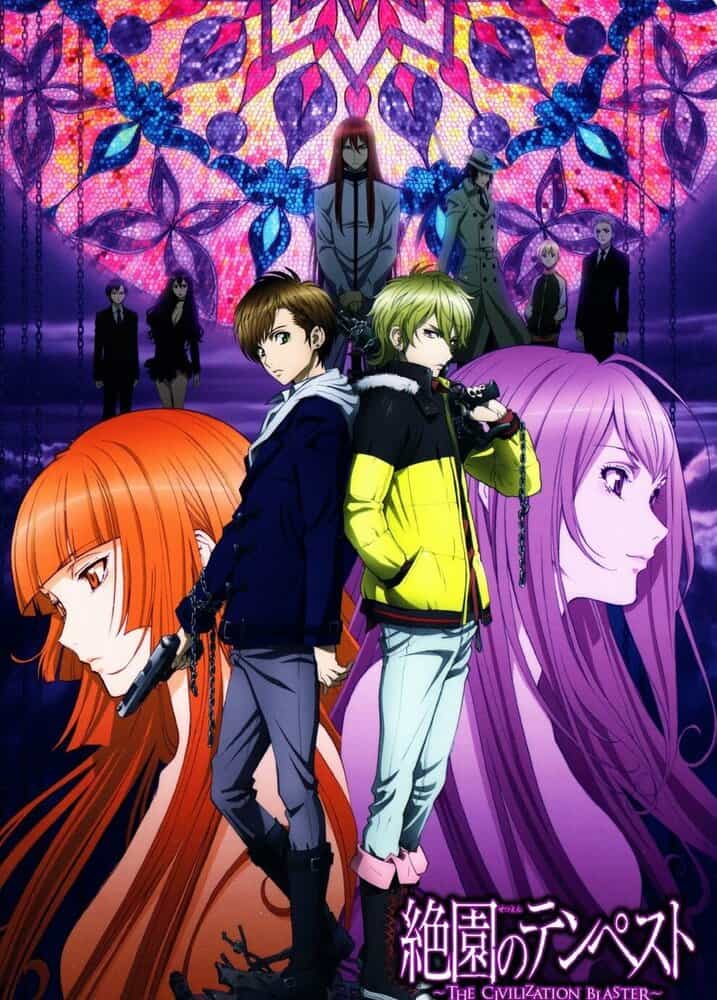 Буря потерь anime