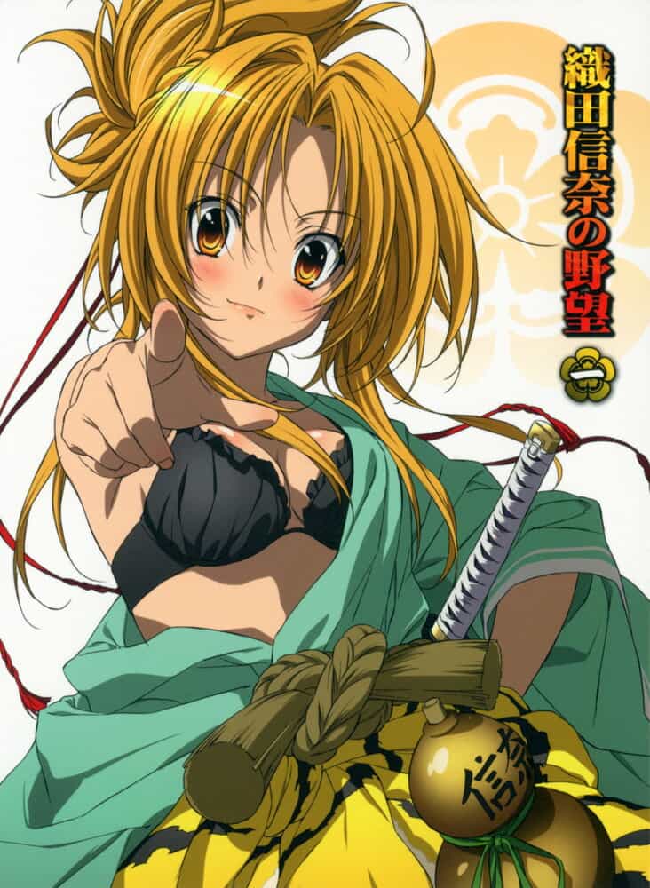 Великие помыслы Нобуны Оды anime