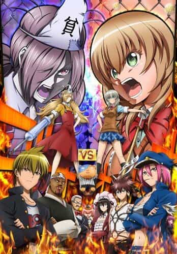 Нищебог же! anime