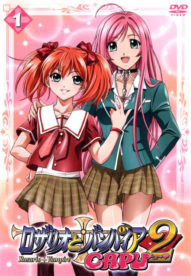 Розарио + Вампир 2 anime