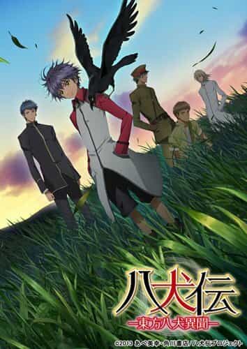 Хаккэндэн: Легенда о восьми псах востока 2 anime