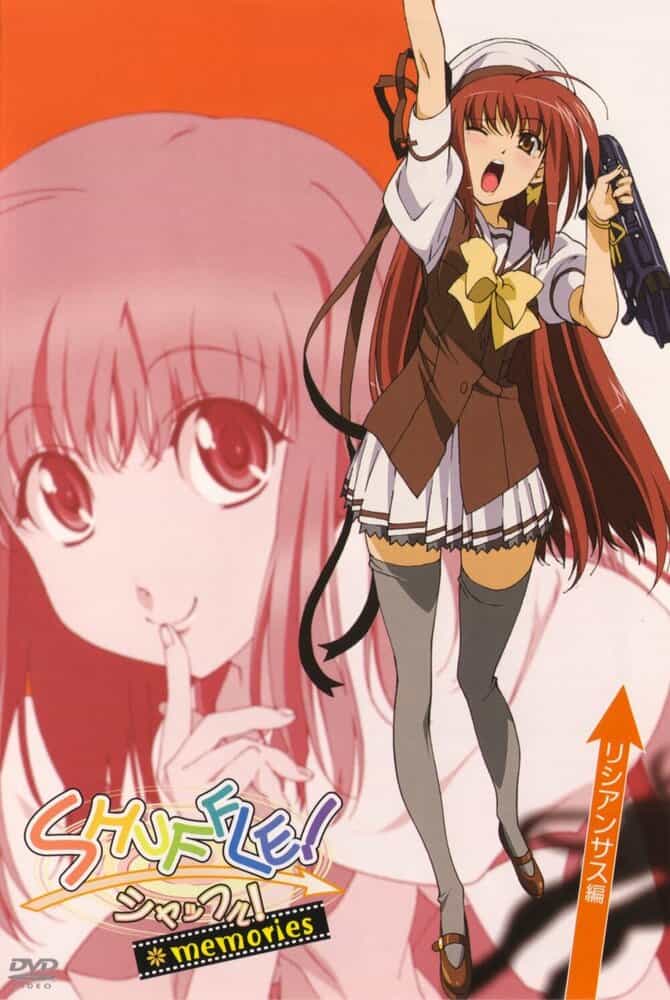 Шафл! Воспоминания anime