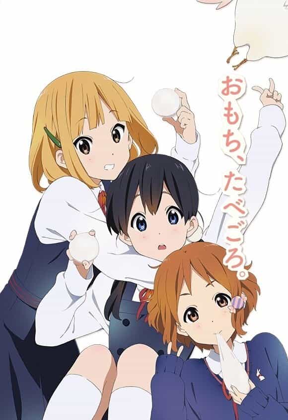 Магазинчик Тамако anime
