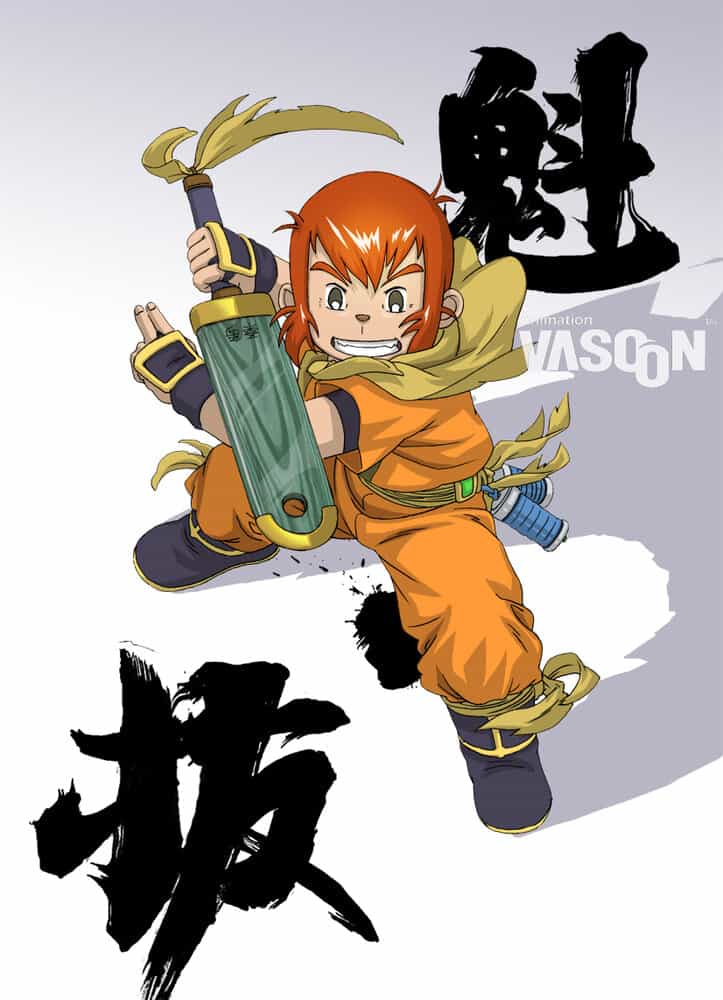 Куйба anime