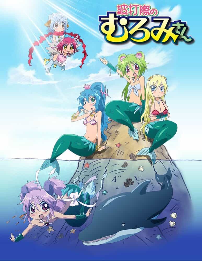 Муроми на волне anime