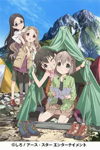 Манящие горы anime