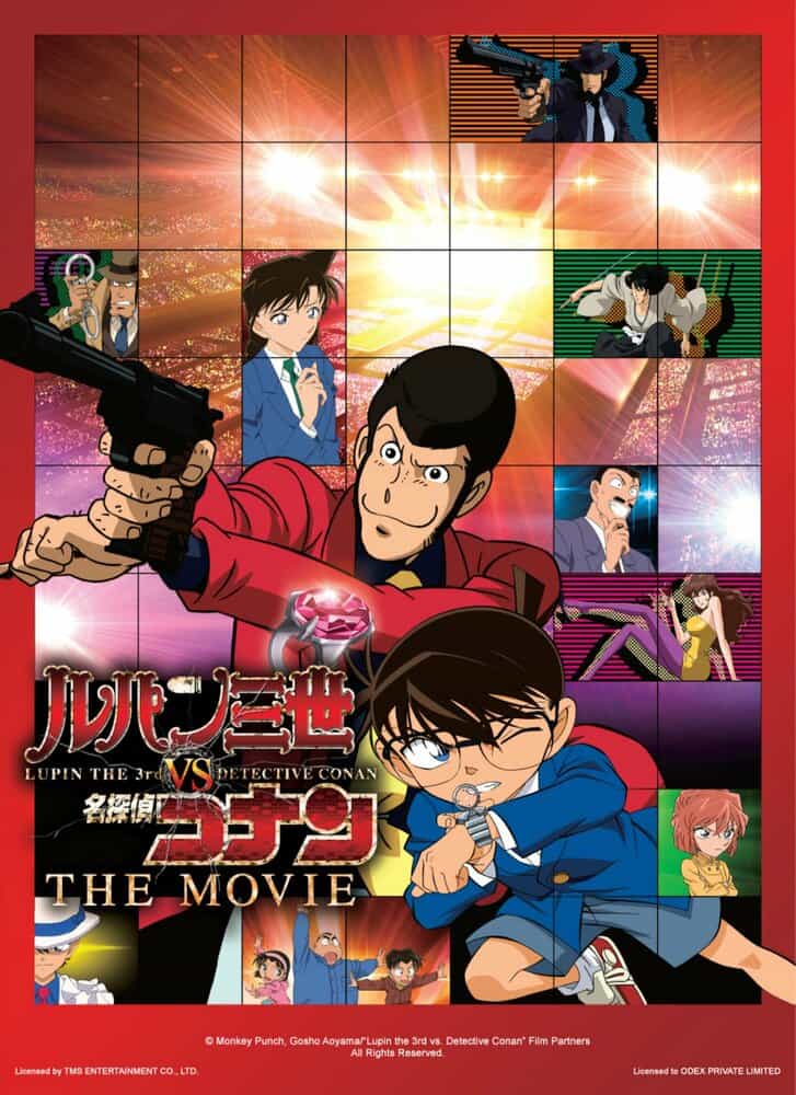 Люпен III против детектива Конана. Фильм anime