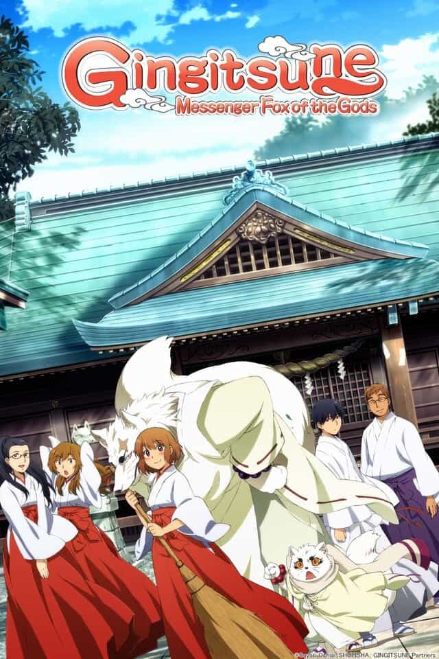 Серебряный лис anime
