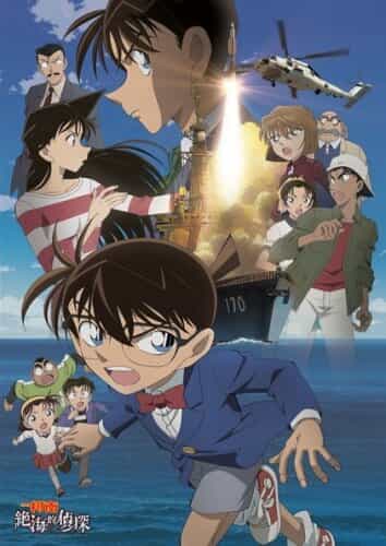 Детектив Конан: Частный сыщик в далёком море anime