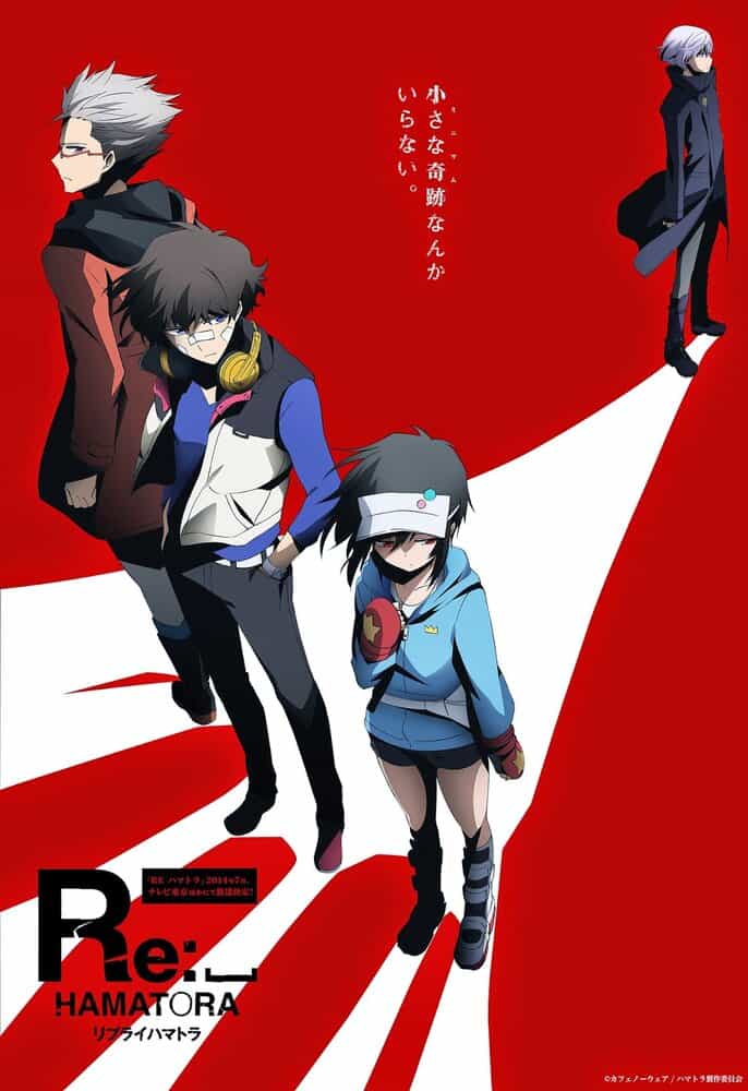 Детективное агентство «Хаматора» anime