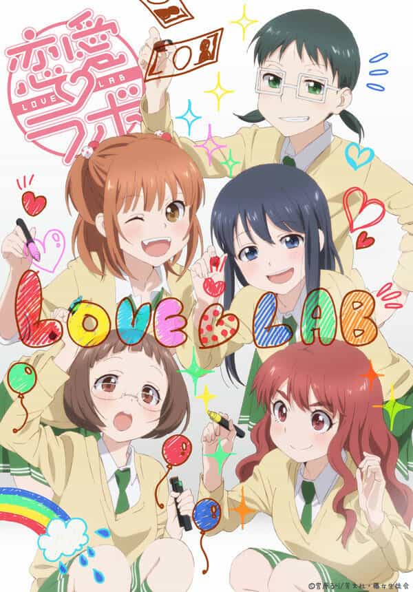 Лаборатория любви anime
