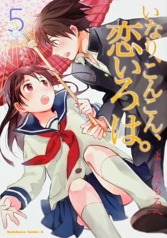 Инари, лисицы и волшебная любовь anime