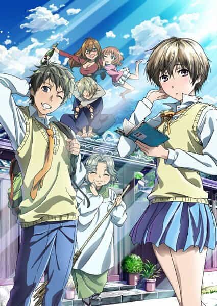 Все мы живём в общежитии Кавай anime