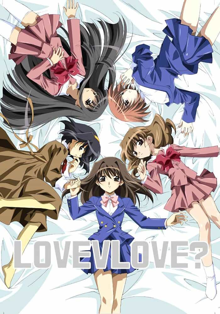 Любовь любовь? anime