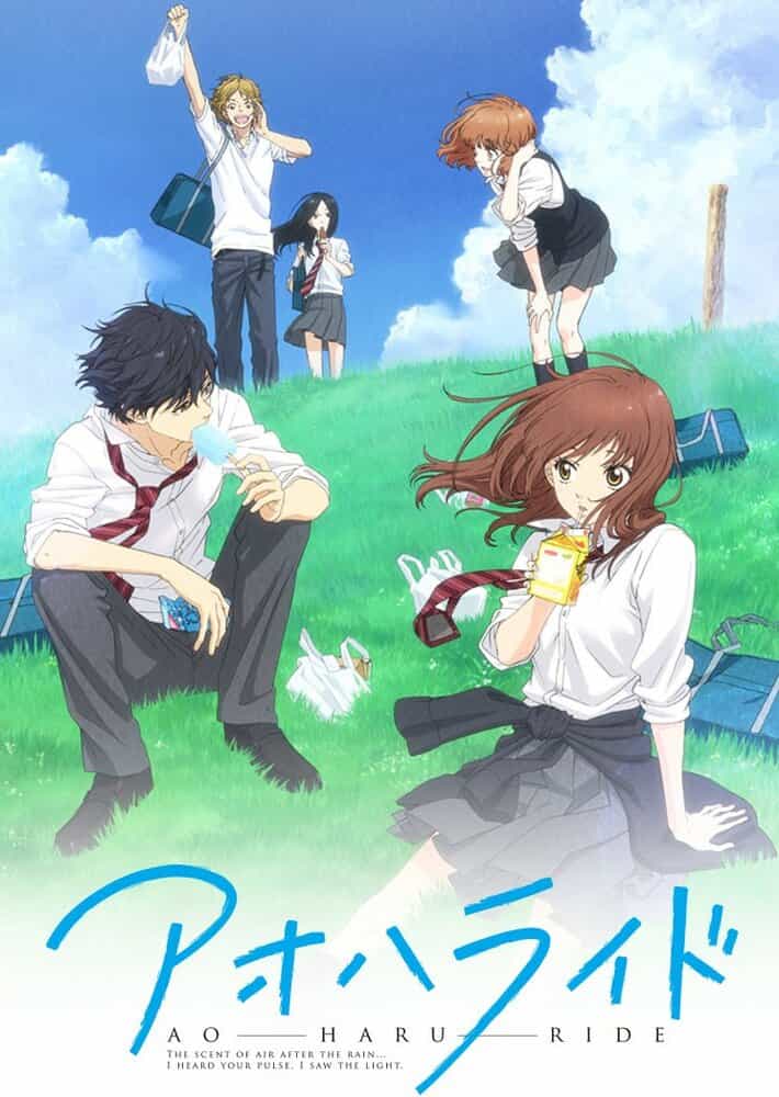 Неудержимая юность anime