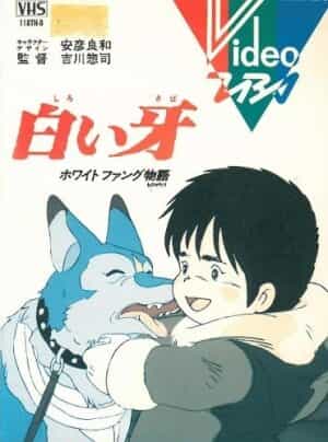 Белый Клык anime
