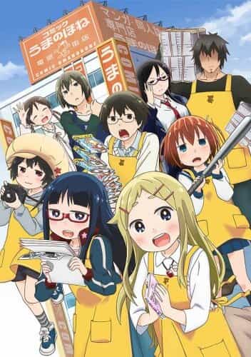 Книжный в Дэнкигай anime