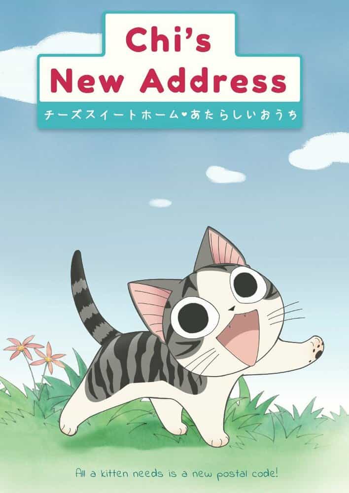 Милый дом Чи 2 anime