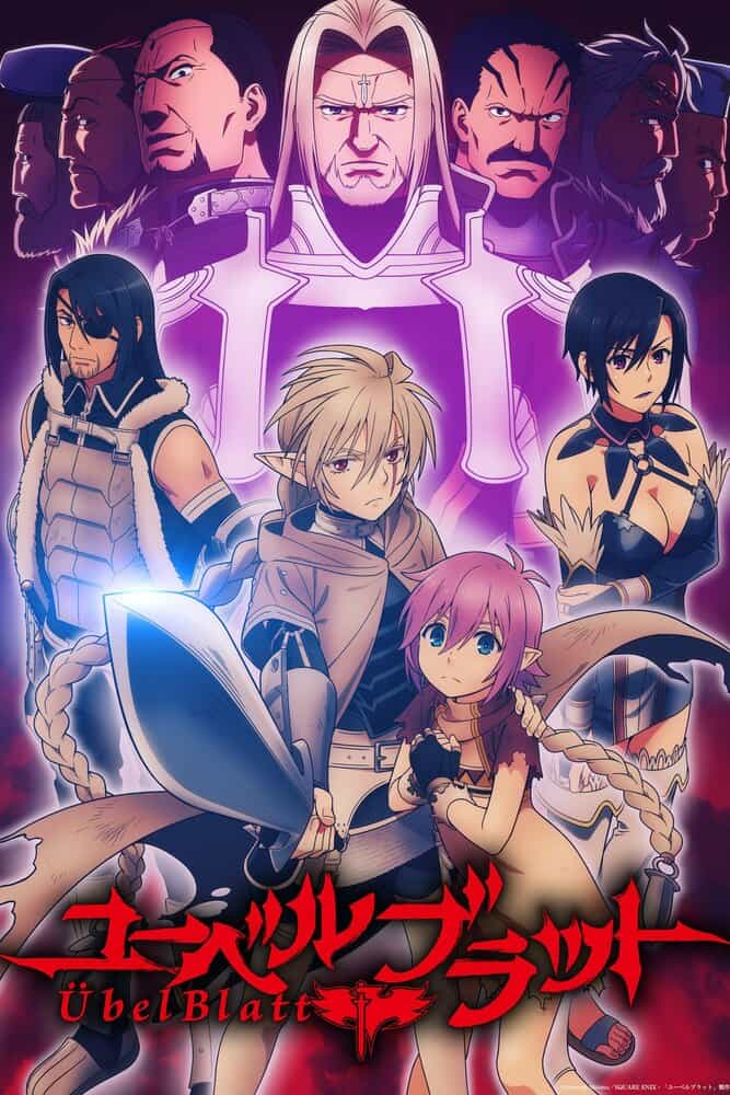 Клинок зла anime