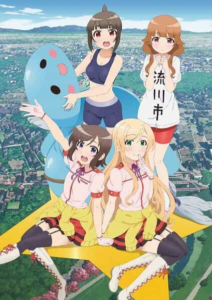 Местные идолы anime