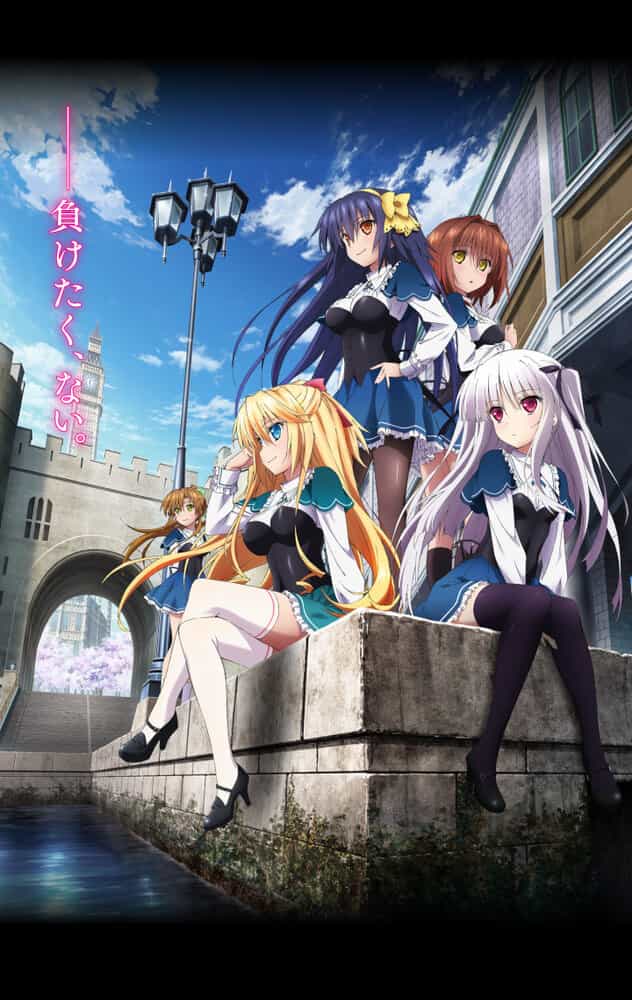 Абсолютный дуэт anime