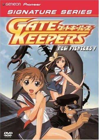 Хранители врат anime