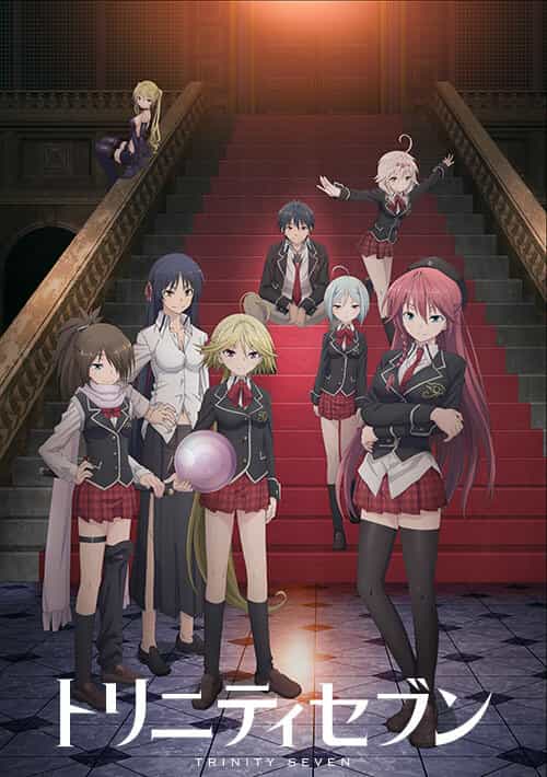 Тринити: Семеро магов anime