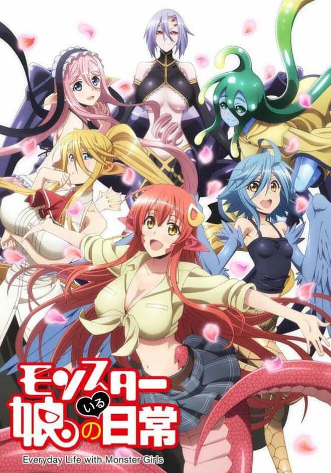 Повседневная жизнь с девушкой-монстром anime