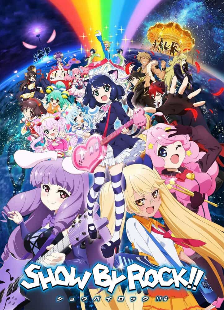 Рок-шоу! anime