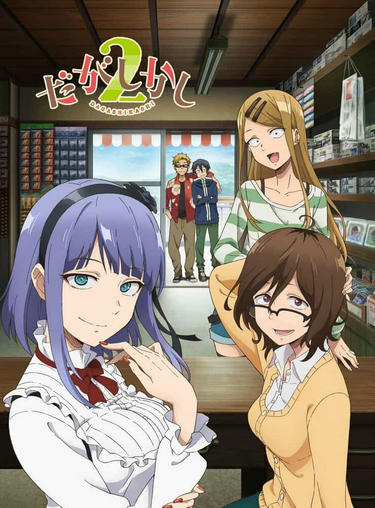 Магазинчик сладостей 2 anime