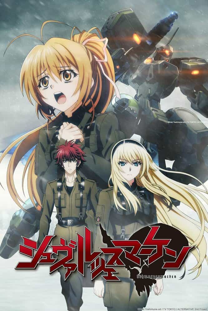 Чёрные метки anime