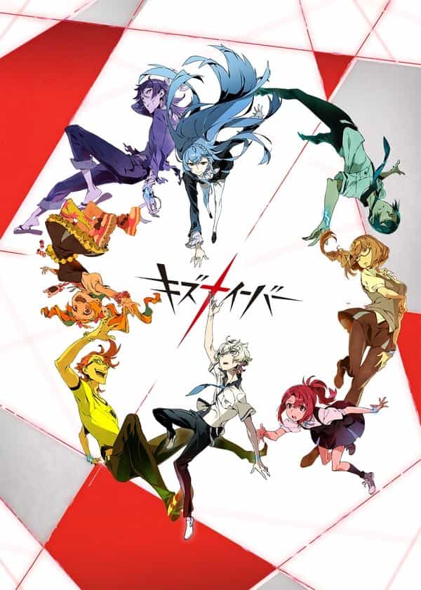 Кизнайвер anime