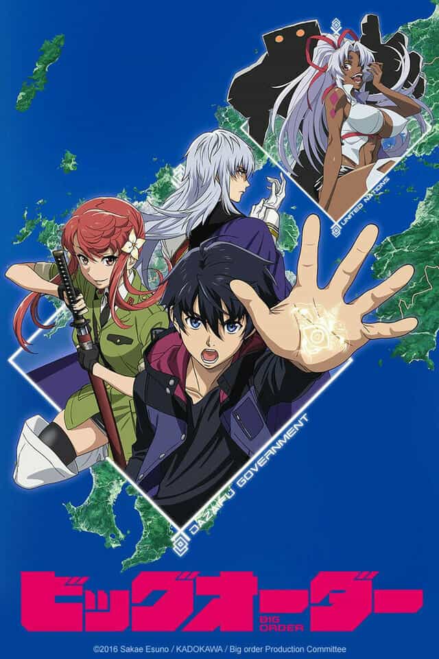 Приказ, изменивший мир anime