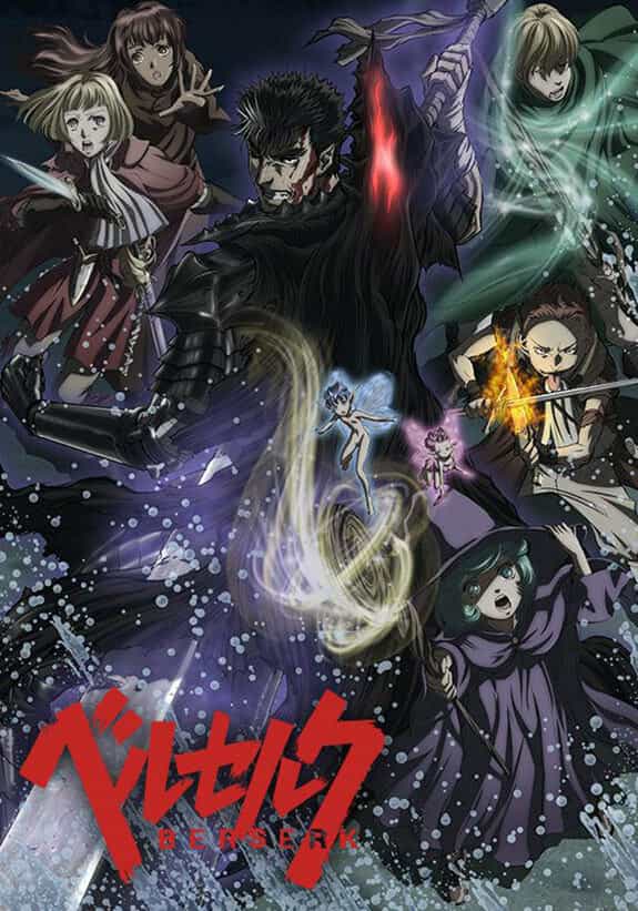Берсерк (2017) anime